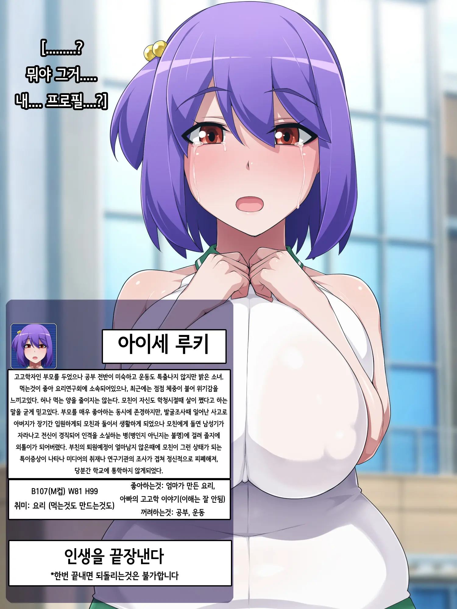 One Touch De Kore Made Ayunde Kita Jinsei O Subete Kintama Ni Tensou Shite Haishutsu Chinpo No Koto Shika Kangaerarenai Haijin Futanari Kasasechau Benri Appli